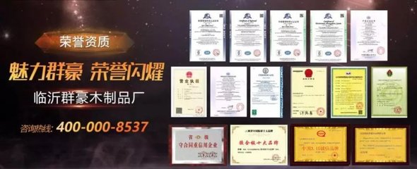 疫情大考下群豪木業(yè)的轉(zhuǎn)型升級(jí)之路 企業(yè)管理咨詢視角