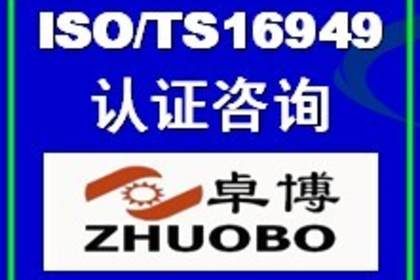 寧波企業(yè)如何高效實施ISO9001質量管理體系認證咨詢與管理提升