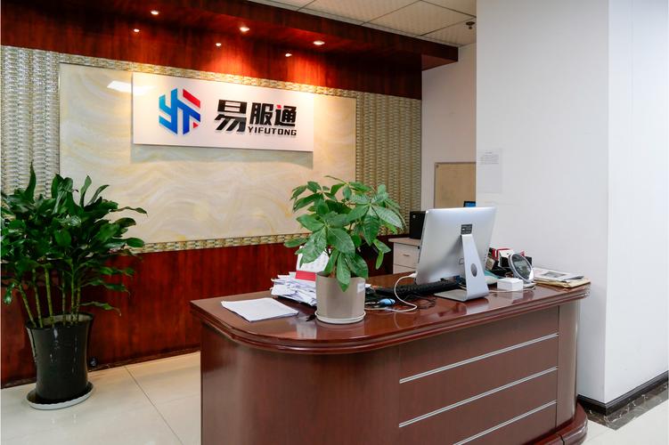 貴州易服通企業(yè)管理咨詢服務 賦能企業(yè)，驅動卓越發(fā)展