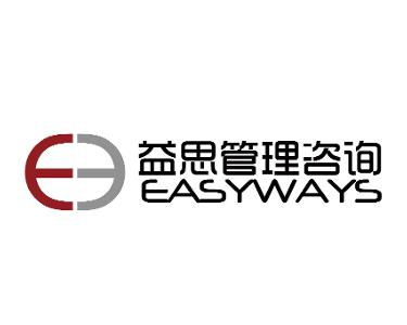 上海益思企業管理咨詢 賦能企業，驅動卓越發展