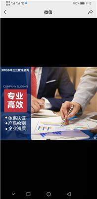 認證服務地區黃頁 助力企業管理咨詢的精準橋梁
