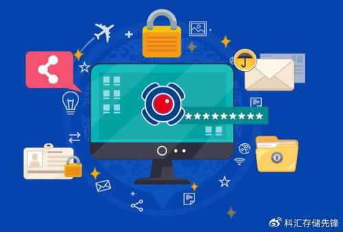 科匯科技 專業(yè)代理IP-guard終端安全軟件，為成都企業(yè)信息安全保駕護航